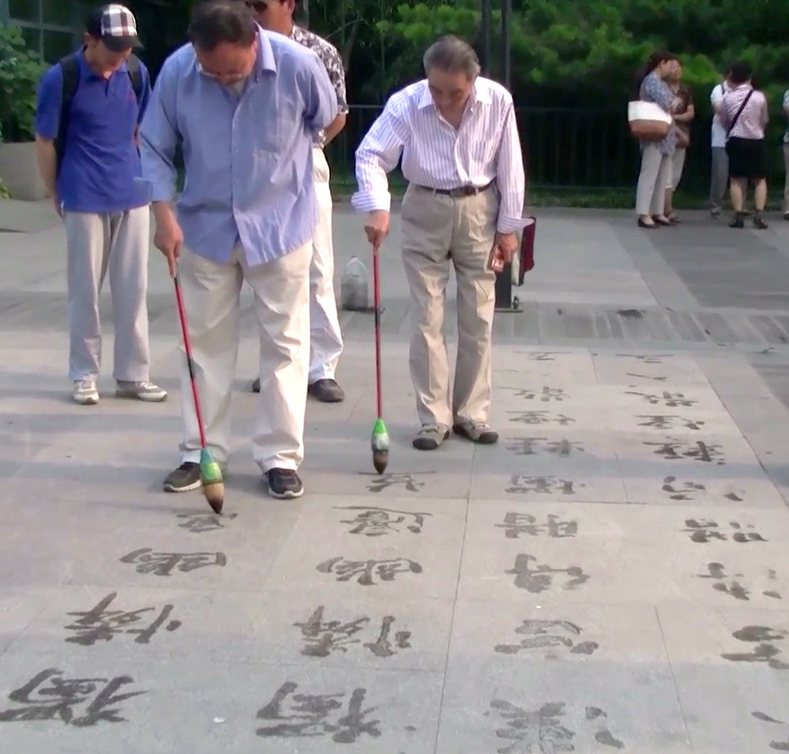 Morning Song calligs